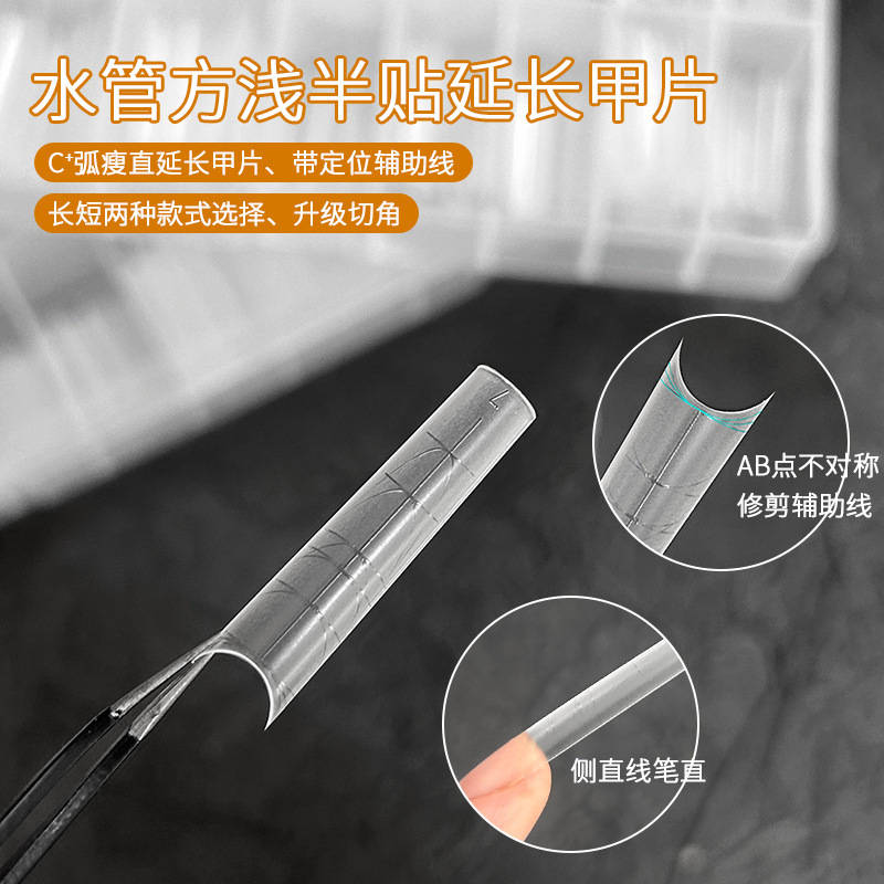 Yundige's New Nail Tips, Extended Version C+ Arc-Length Straight Tube with Auxiliary Line, Light Half-Stick Nail Tips, Ultra-Thin and Traceless