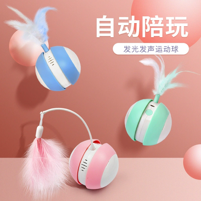 Amazon новые игрушки для кошек Электрическая зарядка для кошек