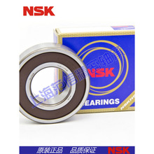 ����NSK��� 6900 6901 6902 6903 6904 6905 ZZ DDU C3 ����