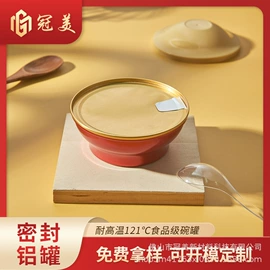 金属罐;金属盖;其他金属包装