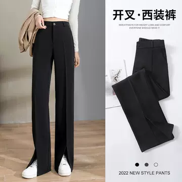 Slit wide leg pants women's 2022 new spring and autumn straight high waist hanging feeling casual black slits mopping suit pants - ShopShipShake