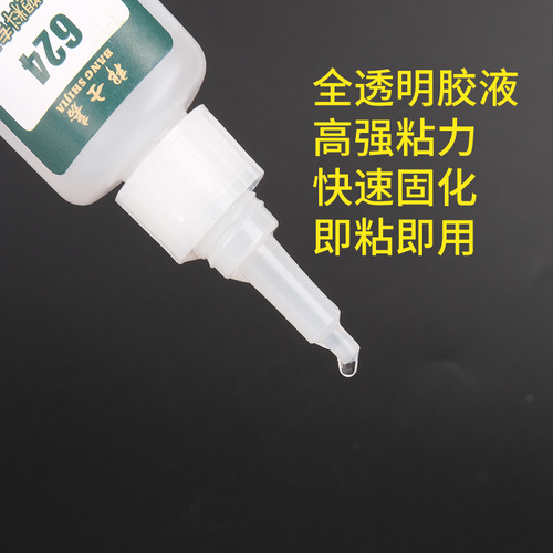 Process-free PP plastic special glue quick-drying glue polypropylene PE sheet ABS quick-drying glue metal leather PP glue