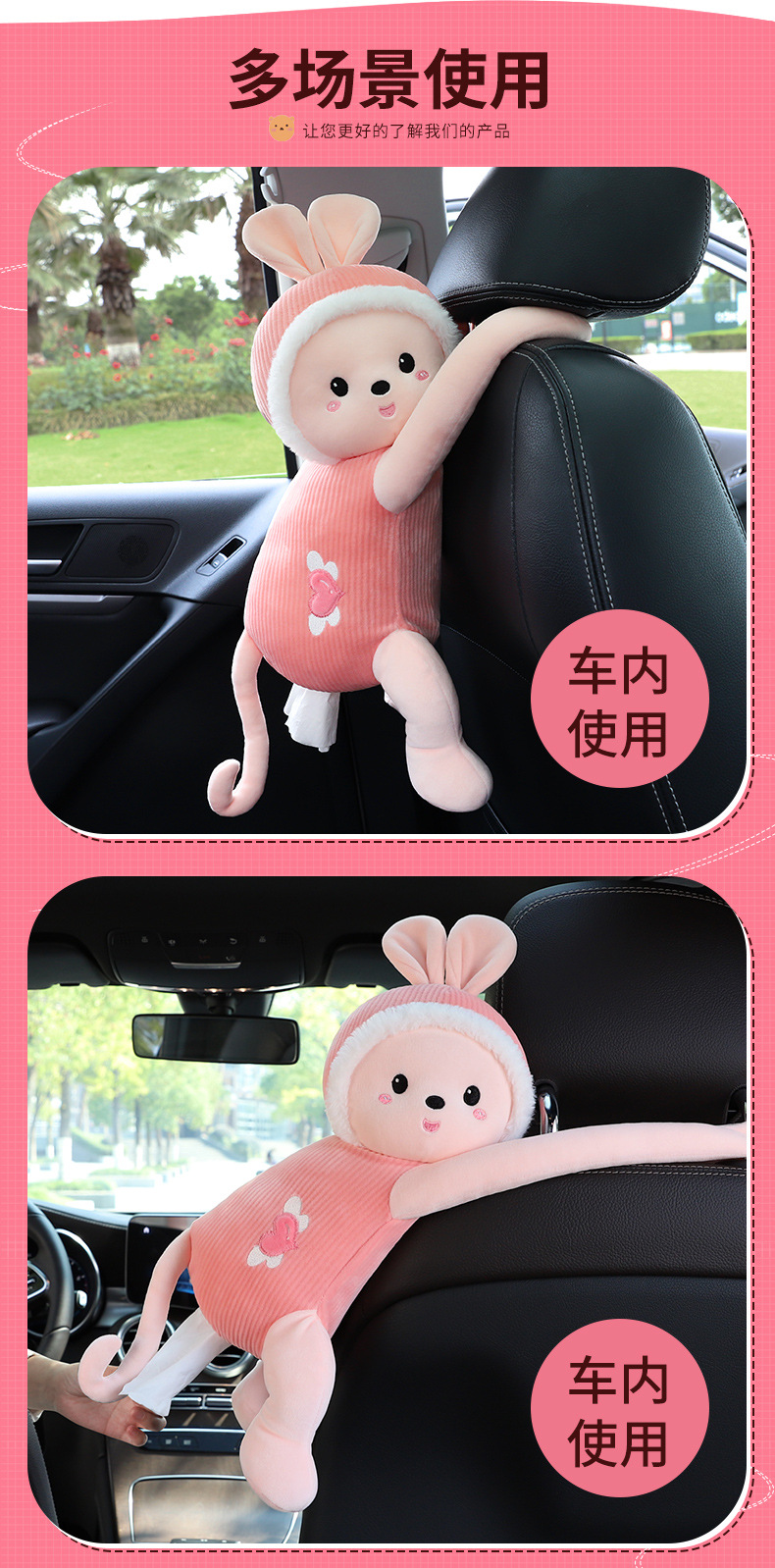 Cute car tissue box rear seat back-mounted Cartoon Doll car tissue box car interior decoration supplies
