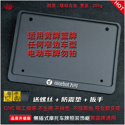 Nömrə qabı: Thickened License Plate Frame, Pedal Rear
