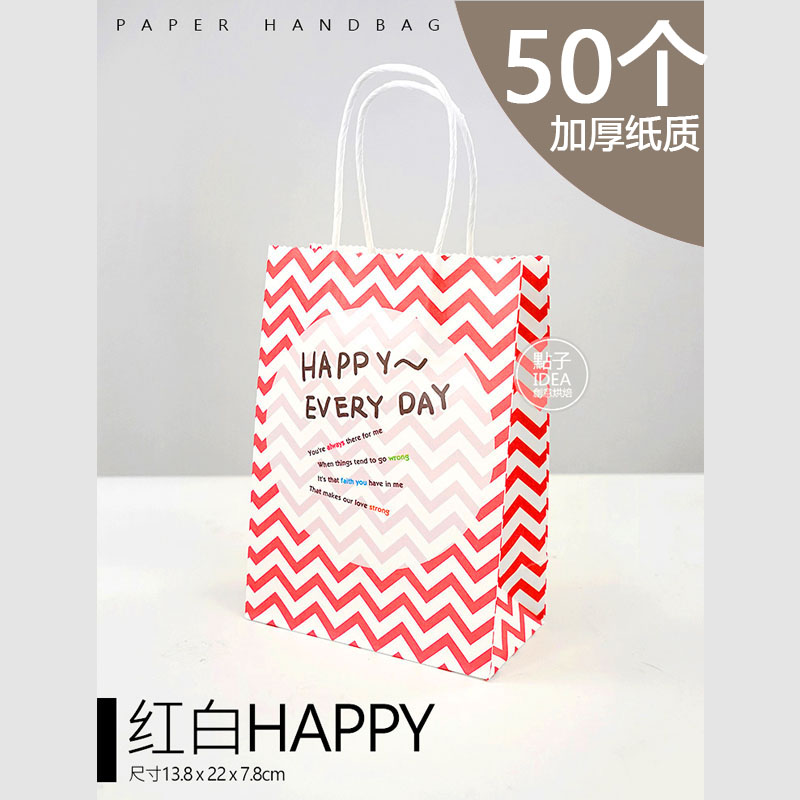 Rojo y blanco happy50 - L 13.8, ancho 7.8 cm, alto 22 cm