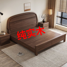 新中式北美黑胡桃木实木床家用卧室次卧双人床静音不晃大气床实木