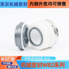 �Cе�ܷ�WB2/152-35/40/45/50/̼�����ķ��p̨�A�C�⻯��ˮ���ͷ�