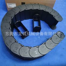 Mikron米克朗拖链810.00.00.736米克朗X轴拖链原装810.00.00.736