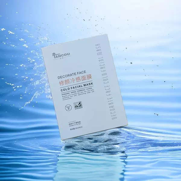 Douyin Live Delivery Tancou Taniko Repairing and Cold Facial Mask Postoperative Repair Care Cold Compress Cooling Mask