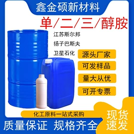 酯;二元醇;其他工业用清洗剂