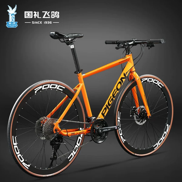 Zhuifeng 700C-Straight handlebar-orange