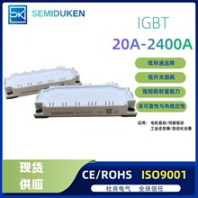 DKG75PI120TE ���� PIM����ģ�� 75A ��ҵ����ŷ��������ģ��