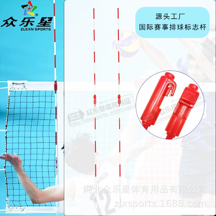 Источник заводской соревнований волейбольный знак полюс 1.8m международное мероприятие 10 мм стекловолокно Олімпійское волейбольное обучение