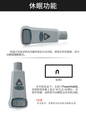 photoelectric tachometer tachometer, tachometer