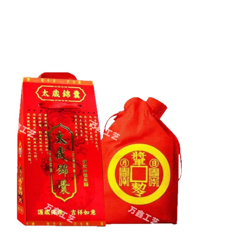 Bag, 2026 years, wholesale