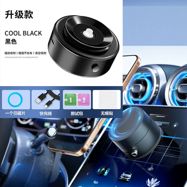 Sky Black [Classic* Vacuum Adsorption] Can’t be shaken off