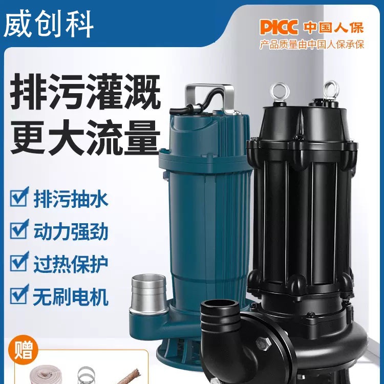 跨境污水泵排污泵小型家用潜水泵380V切割泵抽粪泥浆化粪池抽水泵