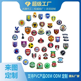 diy饰品;鞋扣;钥匙扣