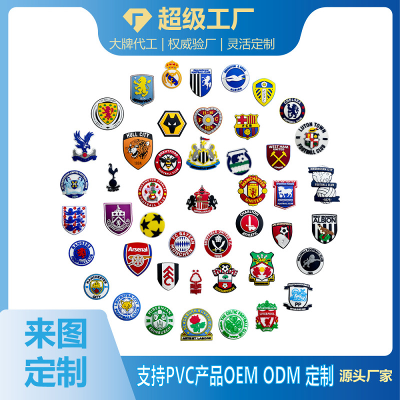 メーカー直送 サッカーバッジ シューズデコレーション 耐摩耗性 ソフトゴム素材 ドリルシューズアクセサリー 取り外し可能なシューズバックル ジュエリーアクセサリー|undefined