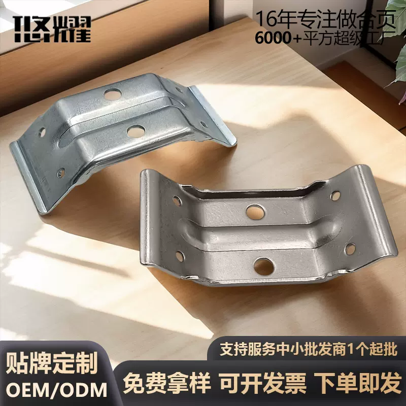 船形角码钢琴凳椅角塞弓形塞角连接件加厚餐台桌脚塞角码弓形角码