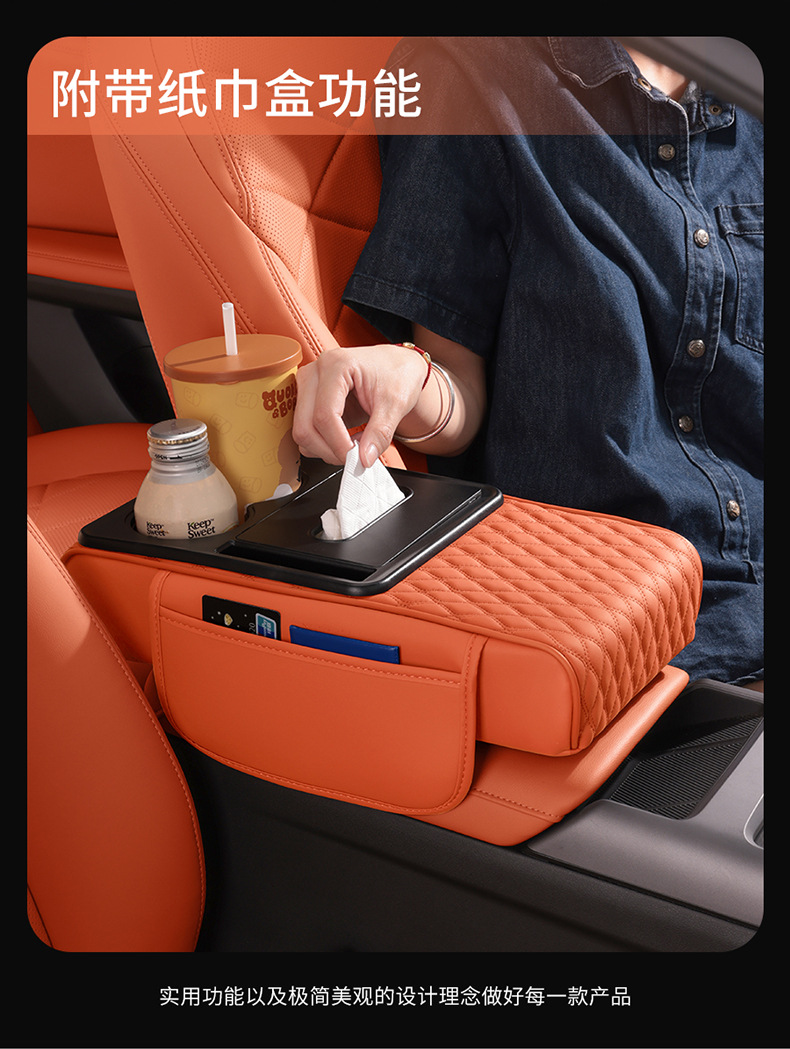 Multifunctional Car Armrest Box Pad, Booster Pad, Car Central Armrest Tissue Box Storage Bag, Water Cup Holder, All-In-One