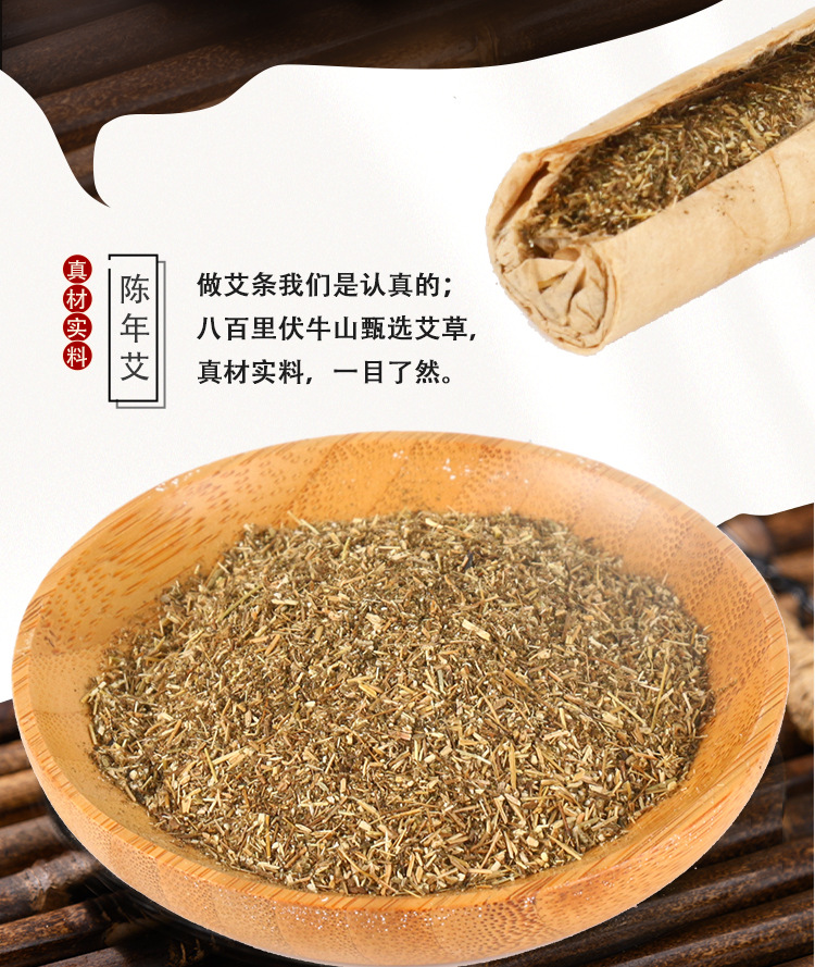 Mugwort Moxa Sticks 1.8x20cm Ai Ye Xiang Bang for Outdoor Indoor Fresh Air and Moxibustion key features