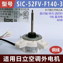 �m���������{��늙CSIC-52FV-F140-3 H7B03982A ȫ��5����늙C