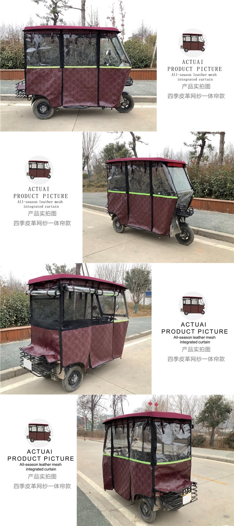 Electric tricycle canopy for elderly people, fully enclosed, providing warmth, rain protection, wind protection, and sun protection, with a thickened, fully transparent curtain