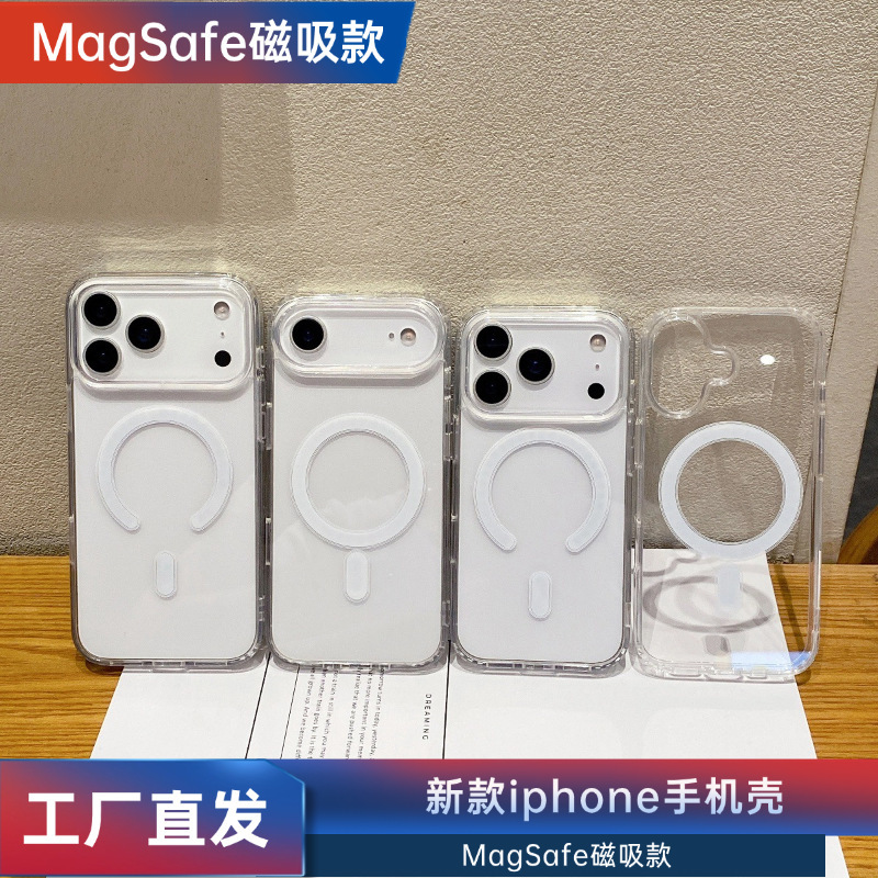 Suitable for Iphone17Pro Apple Mobile Phone Case Transparent 17Promax Magnetic Transparent Case Magsafe Protective Cover