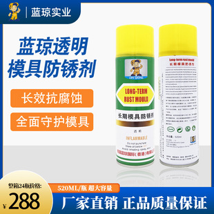 ���{�����{��ģ�߷��P��ע��ģ���L�ڷ��P��520ML���ٲ������P��