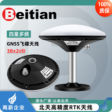 ����RTK�w��Ģ���^GNSS�쾀����ȫ�l����GPS�߾����{���ƶ�BT-300