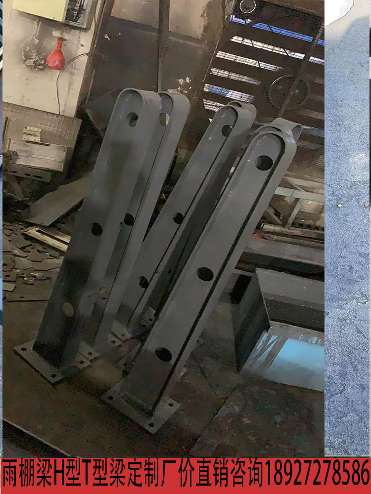 厂价家厂家直销钢化玻璃钢构雨棚钢梁U型T型刀型雨搭支架车棚梁膜