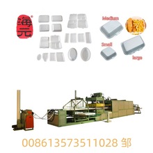 �l�ݲͺЙC���O��  һ���԰�ɫ��ĭ��ͺЙC PS��ˮ�P�O��