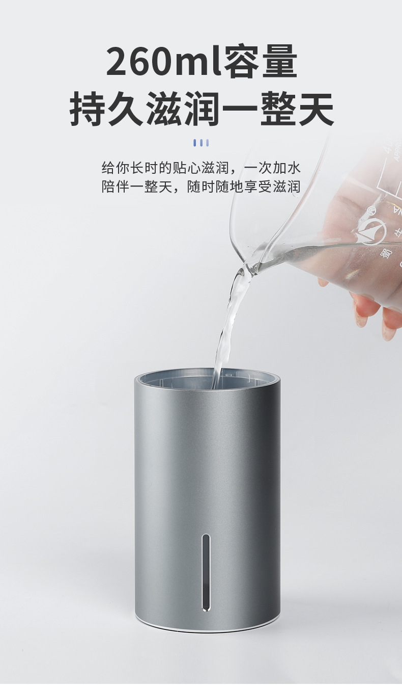 幻彩杯加湿器详情页_06.jpg