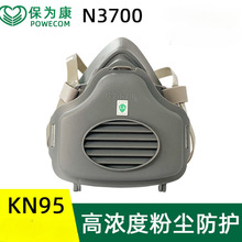 鿵3700mKN95Iۉmb޴ĥ҉múV͸