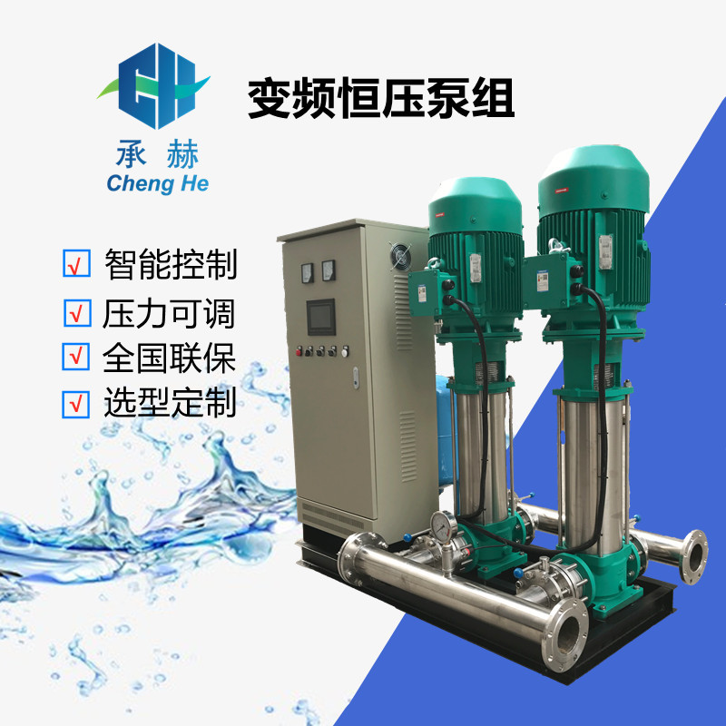 德国威乐HELIX FIRST V2205变频供水机组 生活热水加压供水循环泵