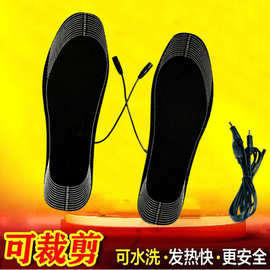 康热 USB充电发热鞋垫尺码可裁剪可水洗电热暖脚宝鞋垫男女