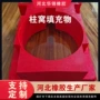 填充液压防静电阻燃支架