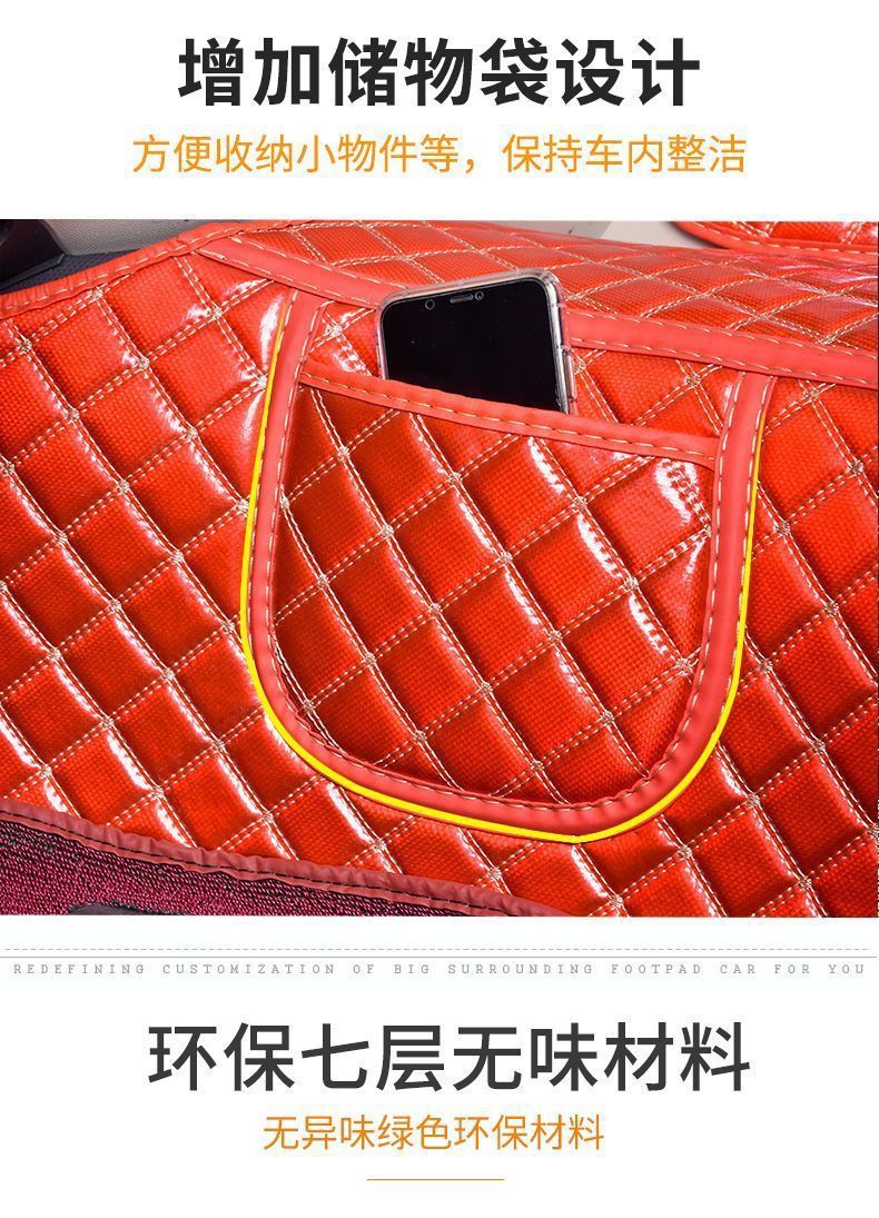 Suitable for Shaanxi Automobile Delong X5000 Floor Mats, Large Surround Truck Supplies, Decoration, Shaanxi Automobile Delong New X5000 Surround