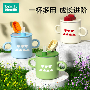 Rushan children's water cup Milk Cup household baby drinking cup straw Cup insulation scale stainless steel direct drinking cup