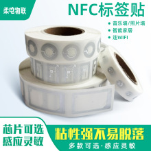 nfcоƬ�N��rfid������Դ�˺�С����Б����D213оƬ��inlay�˺�