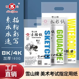 画夹画板;其他美术用品;文房四宝套件