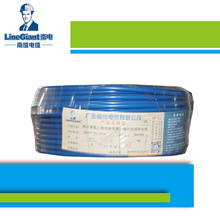 ZCN-BVV阻燃耐火聚氯乙烯絕緣聚氯乙烯護套圓型電線 雙層電線電纜