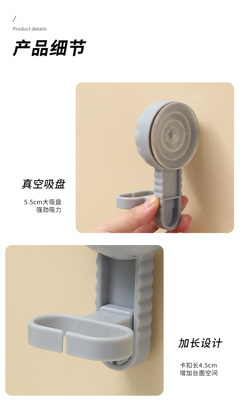 梳子收纳架_13.jpg