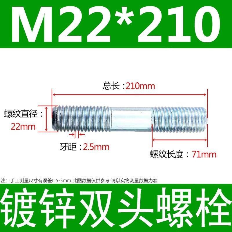 镀锌碳钢双头螺栓镀锌双头螺杆丝双头螺丝不锈钢双头螺栓双头螺柱|undefined