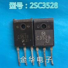 2SC3528    C3528  ������ �ֻ�