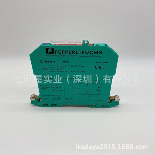 池田屋库存！！日本NOHKEN能研  齐纳安全栅  Z787