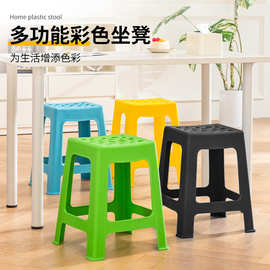 塑料凳子高凳加厚家用客厅餐桌成人凳时尚石头纹防滑凳饭店加高
