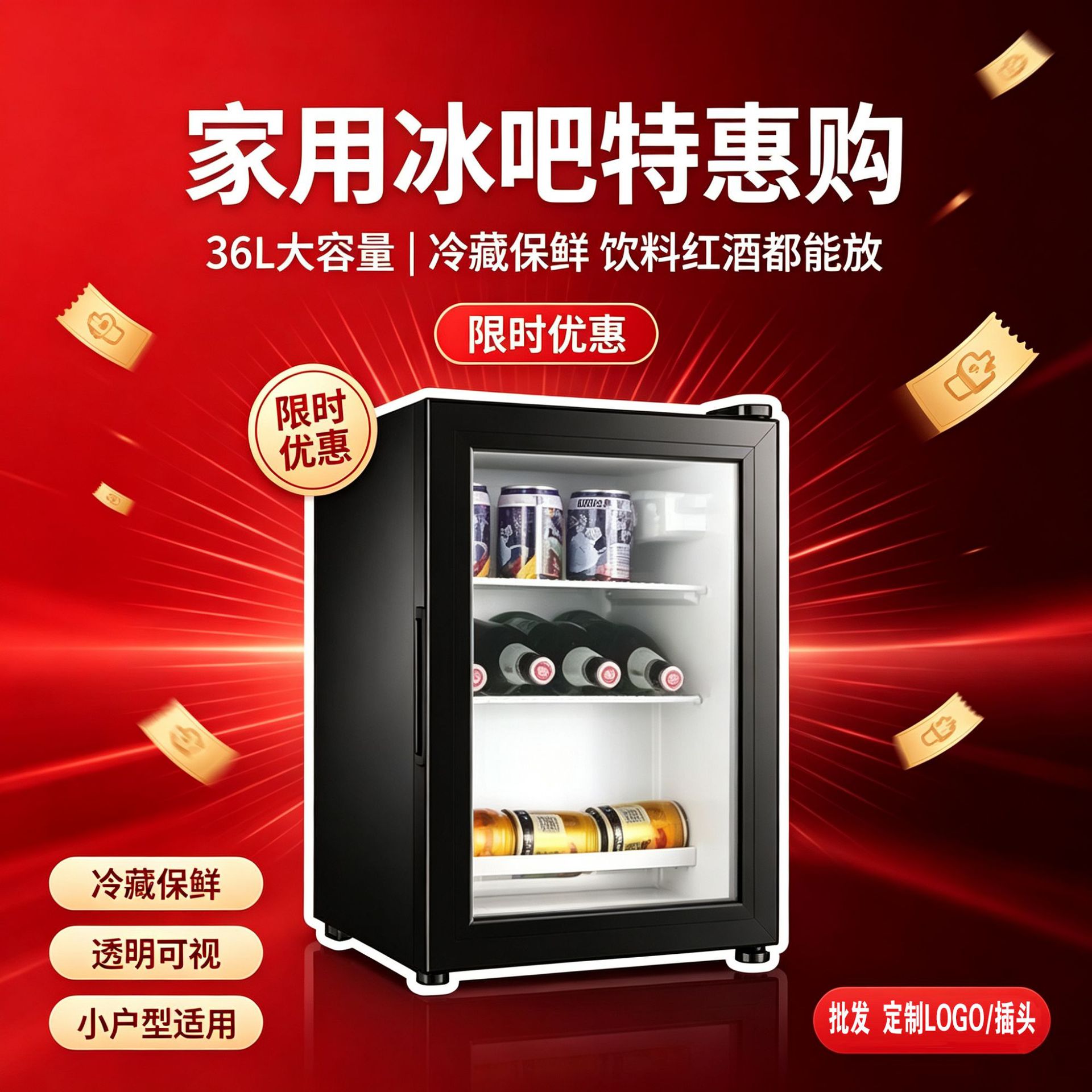 Factory Direct Supply, Refrigerated Preservation Cabinet, Ice Bar, Transparent Door, Small Refrigerator, Display Cabinet, Tea Cabinet, Wine Cabinet, Hotel, Cross-Border