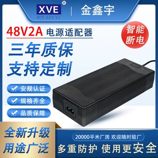 48V2A欧标美标电动车锂电池充电器42V2A平衡车滑板车充电器工厂
